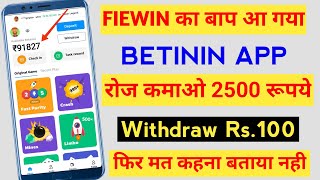 Betinin App Full Explaination  Fiewin का बाप  Withdraw Rs100 earnmoney [upl. by Denoting]