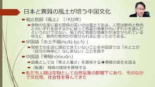 【早稲田大学】異文化理解とビジネス（商学部） [upl. by Barbarese483]