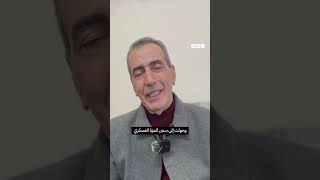 quotأول مرة أرى الموبايلquotالفلسطيني المحرر وليد بركات يروي قصة تغييبه في سجون عائلة الأسد لمدة 42 عامًا [upl. by Yebloc62]