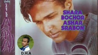 Asif  Shara Bochor Ashar Srabon  সারা বছর আষাড় শ্রাবণ  আসিফ আকবর  Shukhe Theko Tumi Bandhobi [upl. by Stetson]