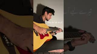 KaavishTere pyaar mein Cover covermusic guitar viralvideo trending [upl. by Chelsie421]