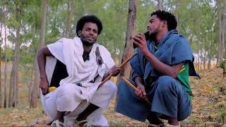 ጉማየ ራዮቶትwedidegeze ጉማየtigray tigrignamusicnguseabadi [upl. by Farwell678]