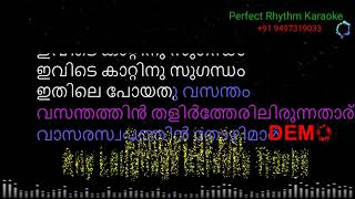 Ivide Kaattinu Sugandham  Karaoke with Lyrics [upl. by Eimile]