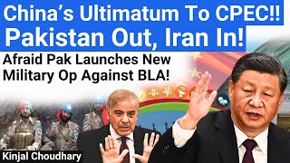 China Blackmails Pakistan Over CPEC Pak Forced To Launch Military Op In Balochistan World Affairs [upl. by Seaddon]