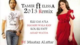 Tamer hosny ft Elissa Remix [upl. by Thackeray]