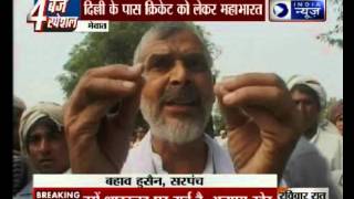 Stonepelting by villagers in Mehwat Haryana [upl. by Waldack]