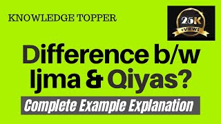 Difference between Ijma and Qiyas  Knowledge Topper Urdu  Hindi [upl. by Fredra771]