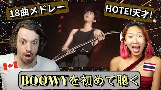 First Reaction to BOØWY  Best Tomoyasu Hotei Guitar Solo Medley 1987  Max amp Sujy React [upl. by Akena]