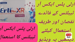 Erli Plus XR Tablets Uses Side Effects Dossage In Urdu Hindi How To Use Erli Plus Tablet In Urdu [upl. by Santini35]