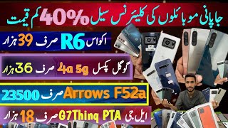 Aquos R6 Sony Xz3 Xperia 5 Mark2Xperia 5 Mark3Arrows F52aPixel 4a 5g4xl4LG G8X ThinqMoto [upl. by Ut]