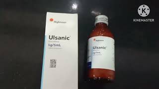 Ulsanic Syrup Uses in UrduUlsanic Syrup Uses SucralfateUlsanic Tablet UsesUlsanic Syrup Benefits [upl. by Htnnek54]