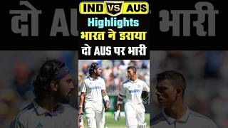 IND vs AUS test Highlights 2024India vs Australia 1st Test Day 2 Highlights of Today Cricket Match [upl. by Thacher]