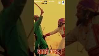 🚩🚩🚩100k ytshorts maharaj djremix viral chhtrapatishivajimaharaj aastekadam shorts marathi [upl. by Enialem]