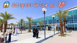 Tabuk city international airport Saudi Arabia  tabuk airport departures [upl. by Utir176]