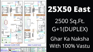 25x50 East Facing Duplex House plan100 Vastu5BHK purvmukhi [upl. by Dulcie539]