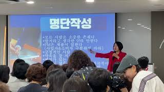 해강그룹 시스템사업자의 자세 PP한성주 [upl. by Rolat]