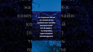 101024 Фен Шуй прогноз для Вашего года рождения 💫 отношения таро любовь Музика Achaidh Cheide [upl. by Gnim]