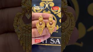 सोने का झाला  Gold Earrings Designs With Price 18caratgold ons 1million earrings [upl. by Lisle]