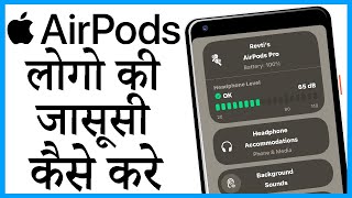 airpods pro hearing feature kaise use kare  airpods pro hearing feature kya hota hai [upl. by Karolina17]