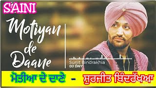 Motiyan De Daane Remix  Surjit Bindrakhia  New Punjabi Song 2018  Newpunjabisongs [upl. by Yeclek412]