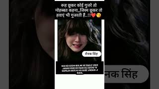 Sad syoutubeshorts ong viralvideo sadstatusvideo raunaksingh [upl. by Melisandra939]