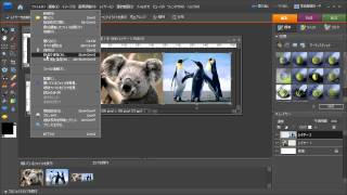 Photoshop Elements 7  複数画像の合成方法 [upl. by Arriek]