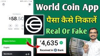 World Coin App Withdrawal Kaise Kare  Payment Proof  Real Or Fake  World Coin Paise Kaise Nikale [upl. by Glyn820]