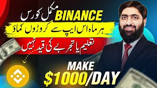 Binance TRADING Secrets Revealed For Beginners [upl. by Nenney]