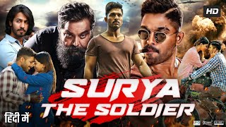 Surya The Soldier Full Movie In Hindi Dubbed  Allu Arjun  Thakur Anup  Anu  Review amp Facts HD [upl. by Peria]