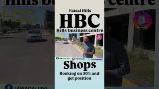 Hills Business Center  booking on shops 30 amp get position  HBC  faisal hills  jawadali99 [upl. by Einnij]