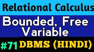 Tuple Relational Calculus  Bounded Variables and Free Variables  DBMS Lectures in Hindi 71 [upl. by Okorih320]