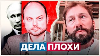 «‎КараМурза СЛЕДУЮЩИЙ»‎ Чичваркин Путин убьет его [upl. by Rankin599]