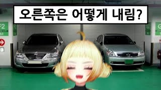 기둥 뒤에 공간이 있다고 [upl. by Lap]