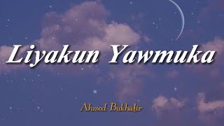 lyrics NasheedLiyakun YawmukaAhmed Bukhatir lirik  terjemahan [upl. by Mozes]