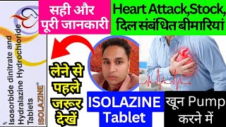 isolazine tablet  isolazine tablet uses in hindi  isolazine tablet uses  isolazine tablet telugu [upl. by Hall]