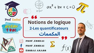 1 bac scientifique  Notions de logique 2 les quantificateurs [upl. by Madison175]