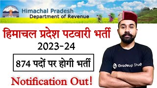 HP PATWARI RECRUITMENT NOTIFICATION OUT  202324  874 पदों पैर होगी भर्ती [upl. by Notgnirrab]