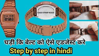 how to adjust watch strap length घड़ी कि बेल्ट को ऐसे एडजेस्ट करे HowToj1s [upl. by Hares]