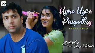 Santhosh Subramaniam Uyire Uyire Jayam ravi drawingKrithik Art World trending viral [upl. by Aven]