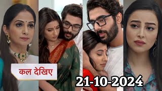 Jhanak Today Episode Promo  Jhanak and Anirudh became one  21 October 2024 [upl. by Ira]