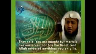 Sheikh Qari Saad Nomani  Surah Yaseen Full with English Translation [upl. by Annora]