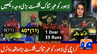 Lahore Qalandar Vs Karachi Kings Full Match Highlights PSL 2024  Kk Vs Lq Today Match Highlights [upl. by Stilwell311]