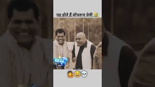 Chef maneger ka dosti funny youtubeshorts comedyfilms comedy comedymovies [upl. by Akinom]