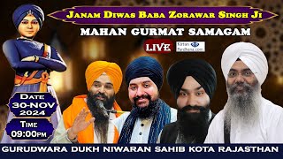 Gurudwara Dukh Niwaran Sahib Kota Rajasthan Live Janam Diwas Baba Zorawar Singh On Gurmat Samagam [upl. by Yedorb62]