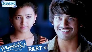 Kotha Bangaru Lokam Telugu Full Movie  Varun Sandesh  Shweta Basu  Part 4  Shemaroo Telugu [upl. by Inar]