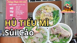 Sài Gòn Hồng Phát Mì Gia đồng giá 50k Sủi Cảo nhân ú nu Tôm và Cật tươi ngon [upl. by Ellehcen385]