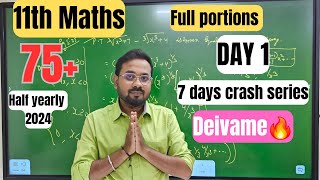 11th Maths  Deivame🙏🙏  Day 1  Example 12  Ex 132  Ex 1310  Example 525 Half yearly 2024 [upl. by Lemay871]