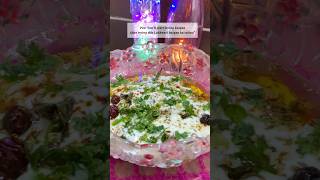 Baigan ka raita ki recipe  dahi wale baigan ka raita shorts youtubeshorts cookingathome [upl. by Mandych]