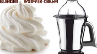 Whipped Cream  ഇലക്ട്രിക്ക് ബീറ്റർ ഇല്ലാതെ വിപ്പിംഗ് ക്രീം ഉണ്ടാക്കാൻ  Shanas SpicesEp81 [upl. by Basil]