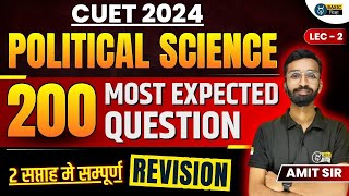 Political Science 200 Most Expected MCQ  2  CUET Political Science Most Expected Questions 2024 [upl. by Deaner807]